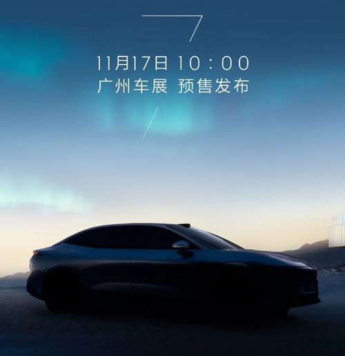 东莞22极氪汽车发布智能汽车全域AI，比亚迪的未来服务提升用户体验